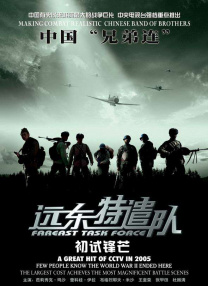 结束了